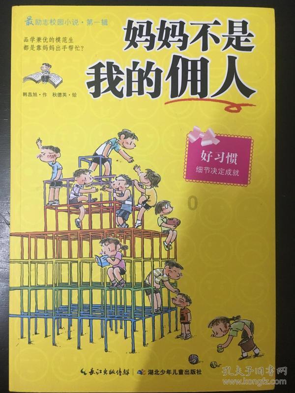 打击电信诈骗犯罪 构建平安和谐社区—暖泉街道暖兴社区开展“抵制非法集资 警惕诈骗陷阱”宣传活动