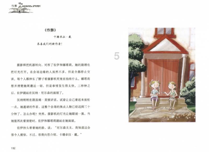 迷路的可爱女宝宝